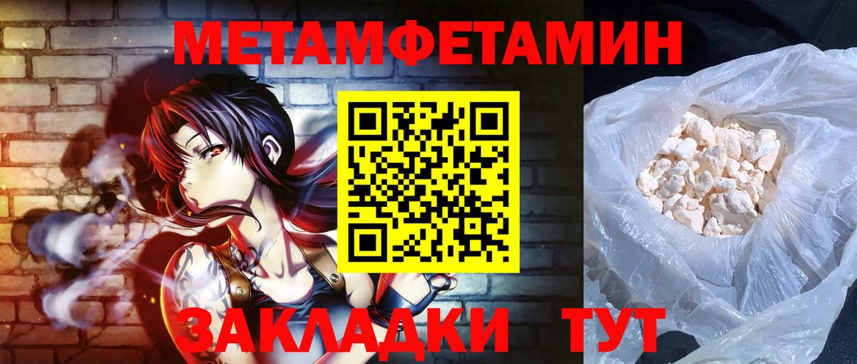 АМФ 97% Кисловодск