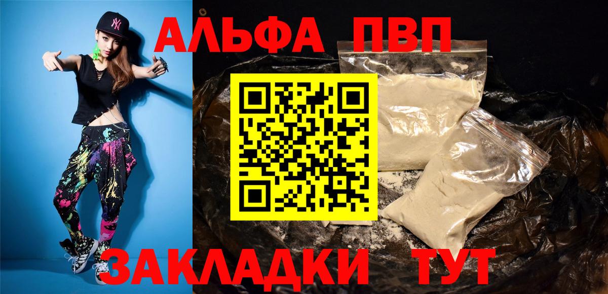 Конопля  Вход с VPN  Кисловодск  APVP СК кристаллы  ГАШ  Мефедрон кристаллы  Лсд 25 