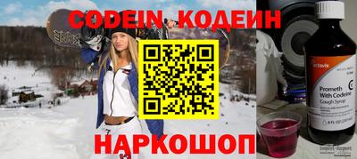 трава Краснокаменск