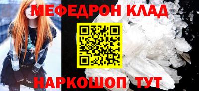 трава Краснокаменск