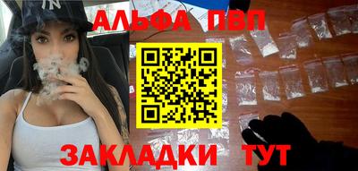 каннабис Краснознаменск