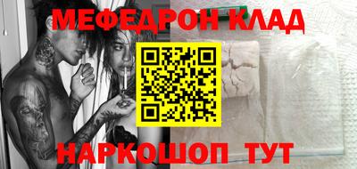 каннабис Краснознаменск
