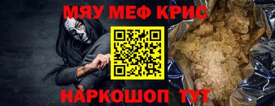 каннабис Краснознаменск
