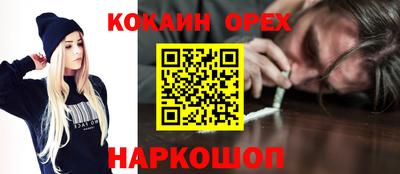 трава Краснокаменск