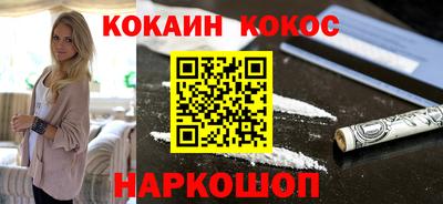 каннабис Краснознаменск