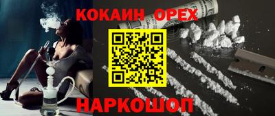 трава Краснокаменск