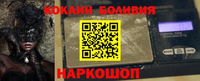 трава Краснокаменск