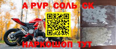 трава Краснокаменск