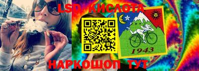 трава Краснокаменск