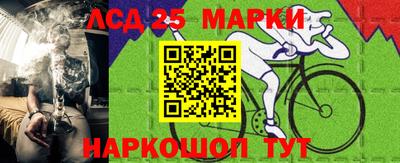 каннабис Краснознаменск