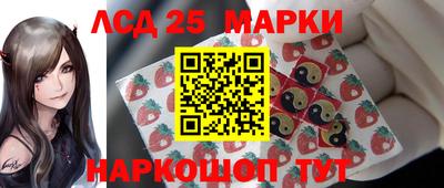 трава Краснокаменск