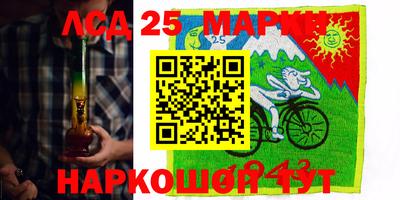 каннабис Краснознаменск