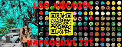 каннабис Краснознаменск