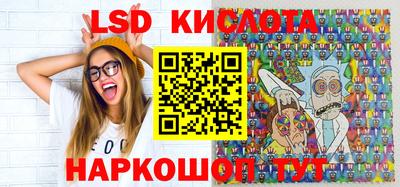 2c-b Краснодар