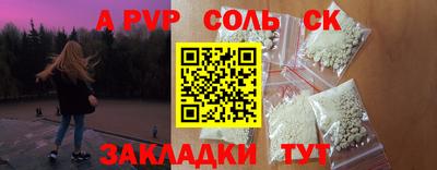трава Краснокаменск