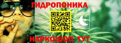 каннабис Краснознаменск