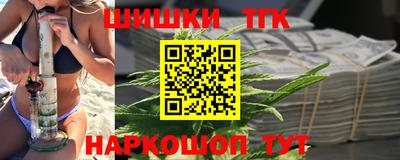 трава Краснокаменск