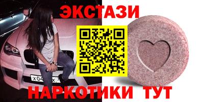 трава Краснокаменск