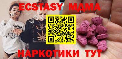 2c-b Краснодар