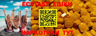 2c-b Краснодар