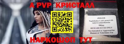 трава Краснокаменск