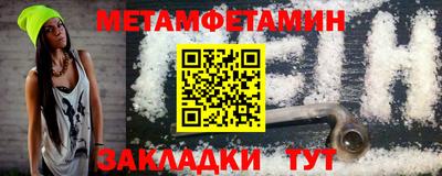 2c-b Краснодар