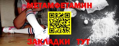 трава Краснокаменск