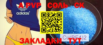 2c-b Краснодар