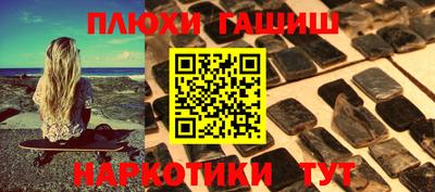 каннабис Краснознаменск