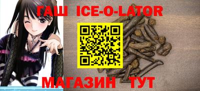 каннабис Краснознаменск