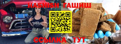 трава Краснокаменск