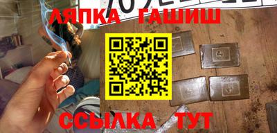каннабис Краснознаменск