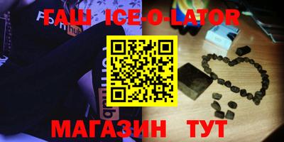 2c-b Краснодар