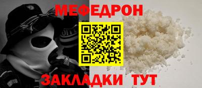2c-b Краснодар