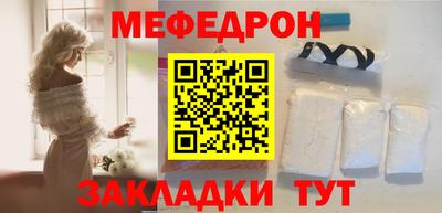 2c-b Краснодар