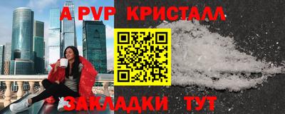 2c-b Краснодар