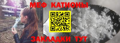 трава Краснокаменск