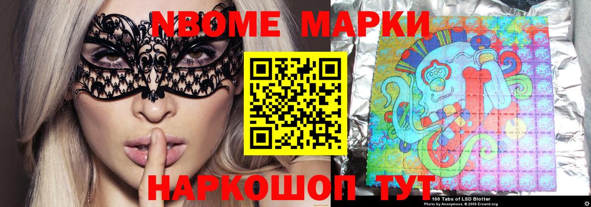 ЛСД экстази кислота Кисловодск