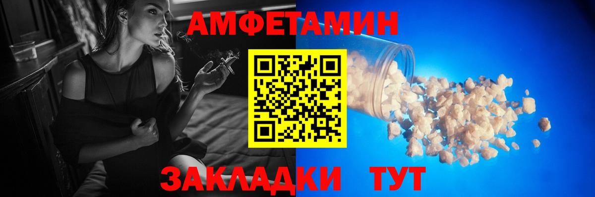 Метамфетамин Декстрометамфетамин 99.9% Кисловодск