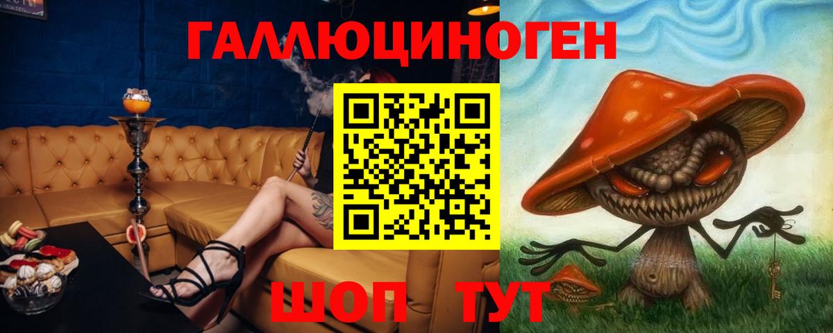 Псилоцибиновые грибы Cubensis  Псилоцибиновые грибы MAGIC MUSHROOMS  Кисловодск  наркота  Вход с VPN 