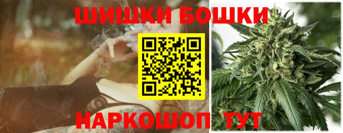 Марихуана тримм  Бошки Шишки марихуана  Кисловодск  Бошки марихуана White Widow  Вход с VPN 