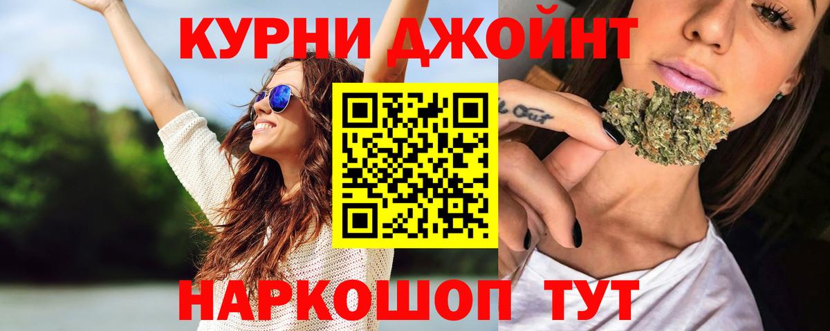 Бошки марихуана SATIVA & INDICA Кисловодск